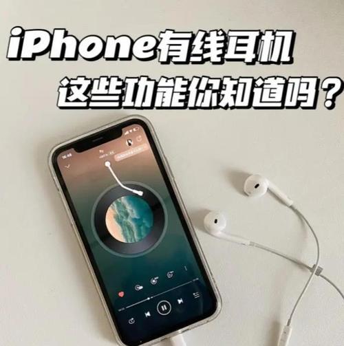 苹果手机查找耳机位置的方法是什么？