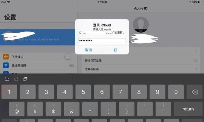 英雄联盟中如何设置个性签名？设置密码保护的流程是什么？