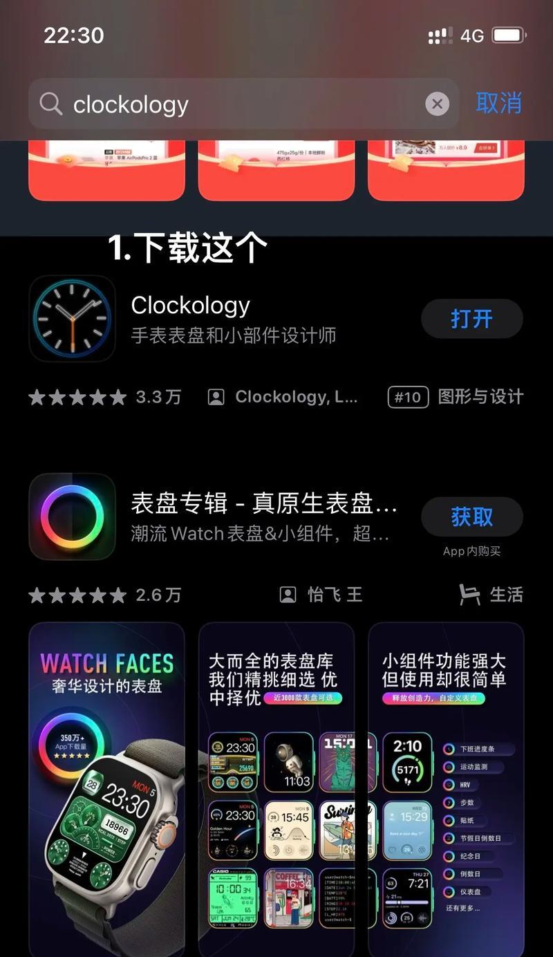 英雄联盟中如何设置个性签名？设置密码保护的流程是什么？