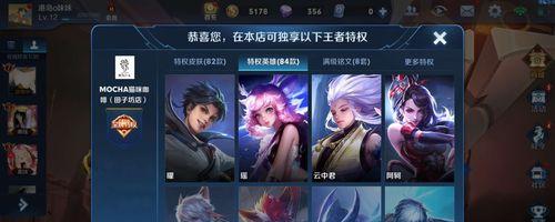王者荣耀荣耀流星如何获得？获取荣耀流星的条件是什么？