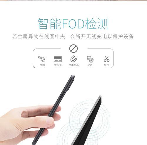 快速风冷充电器使用方法是什么？