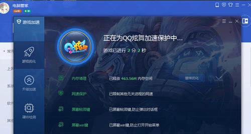 英雄联盟加qq是否为骗局？如何避免游戏诈骗？