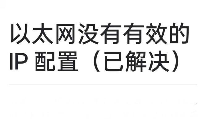 没有以太网功能的解决方法是什么？