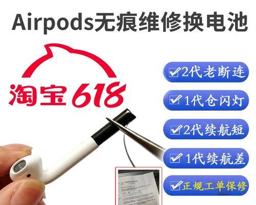 蓝牙耳机进水后怎么维修？自行拆解维修的正确步骤是什么？