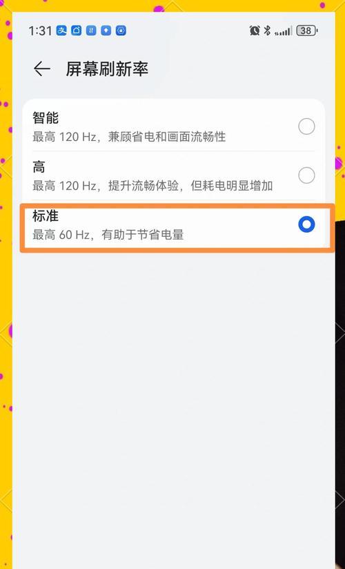 华为mate60pro发热严重怎么弄？有效降温方法有哪些？