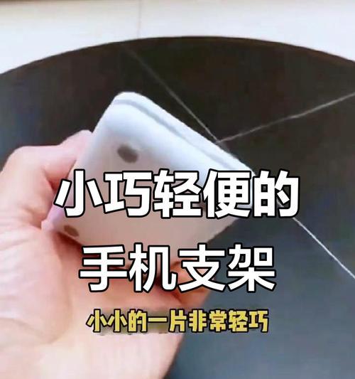手机便携夹支架的正确使用方法是什么？
