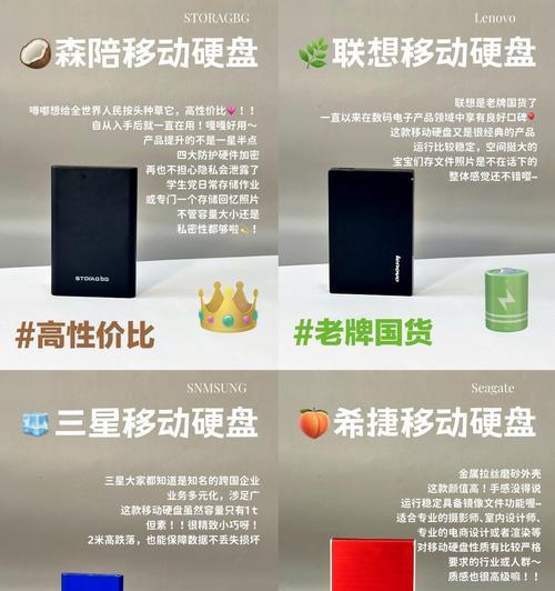 超大可移动硬盘使用方法是什么？使用中应注意什么？