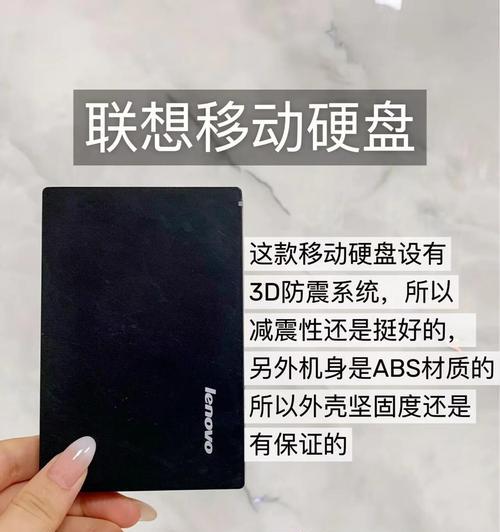 超大可移动硬盘使用方法是什么？使用中应注意什么？