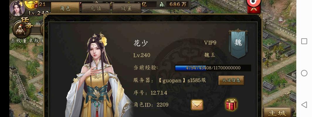 魔兽三中如何选择攻城单位？