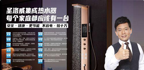 威达斯集成热水器怎么开关？热水器的正确开关方法是什么？