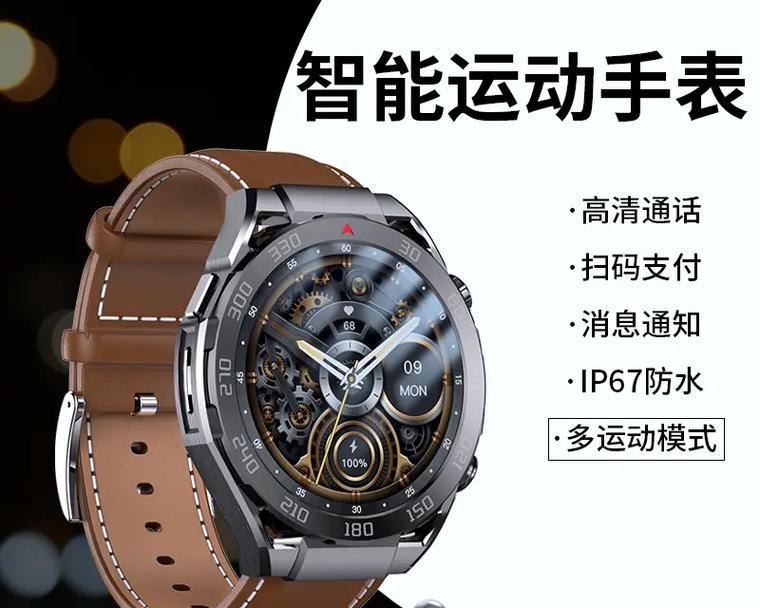 华强北的智能手表质量如何？值得购买吗？