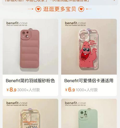 手机壳导致手机压裂如何修复？
