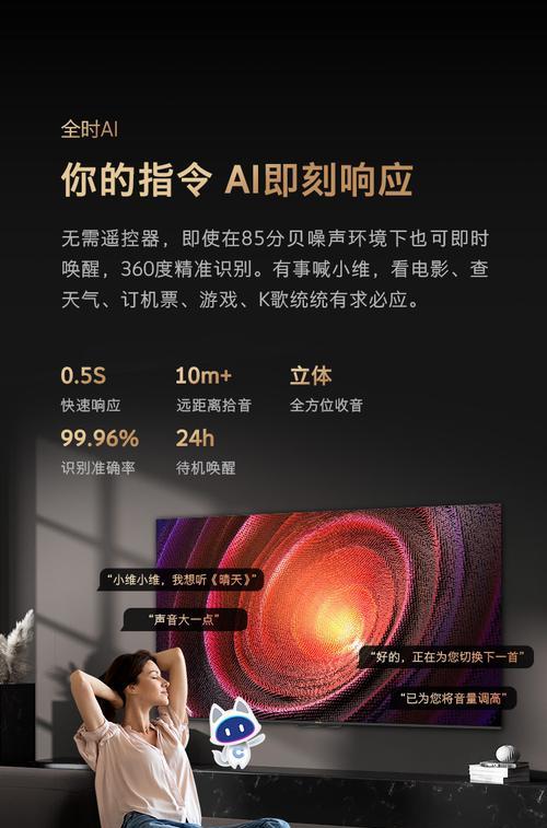 创维电视音乐套装使用方法是什么？操作复杂吗？