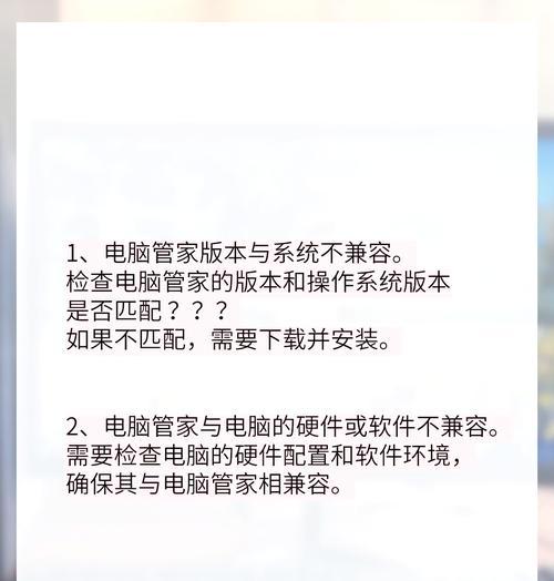 新手第一次怎么使用笔记本电脑？操作步骤和常见问题解答？