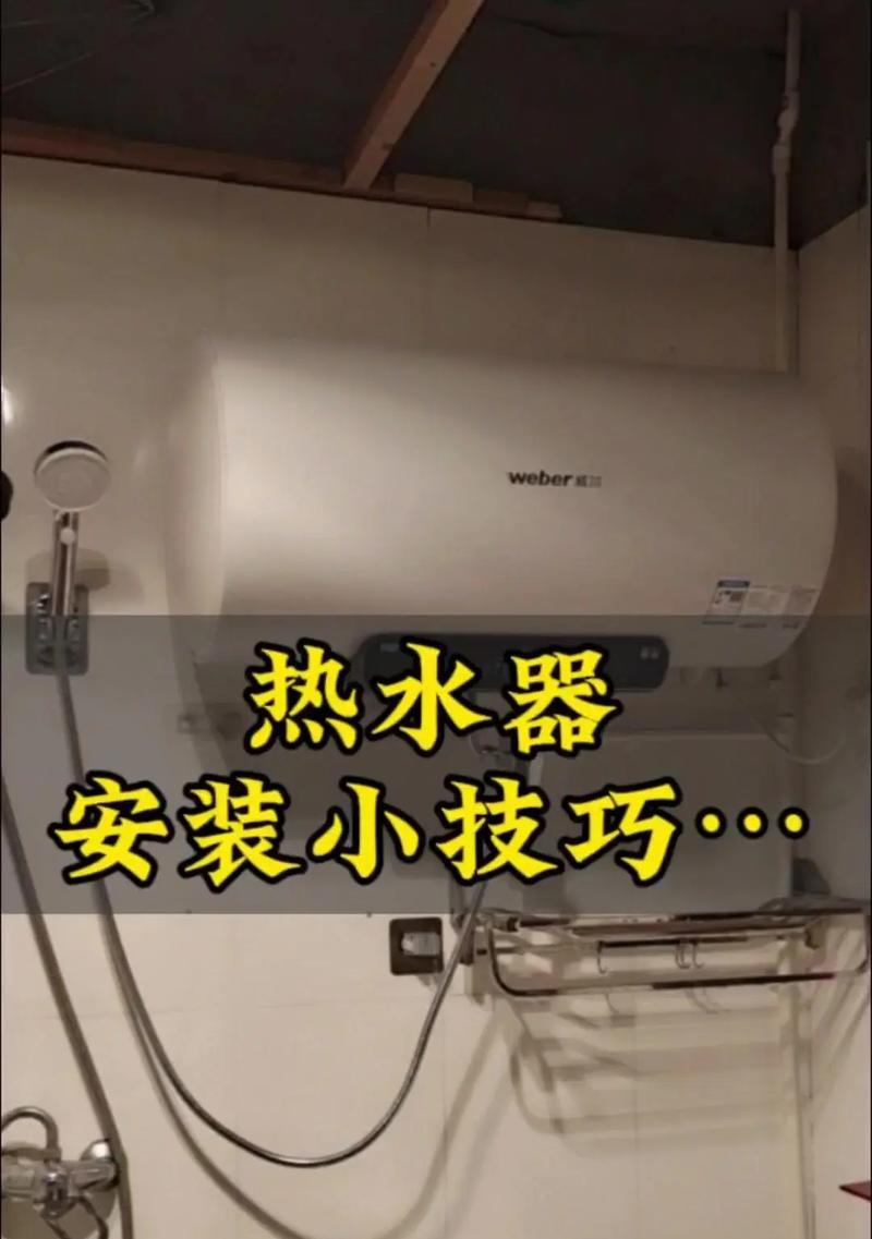 怎么开关这个热水器？操作方法是什么？