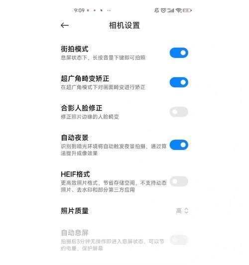 小米手机港澳漫游关闭方法是什么？