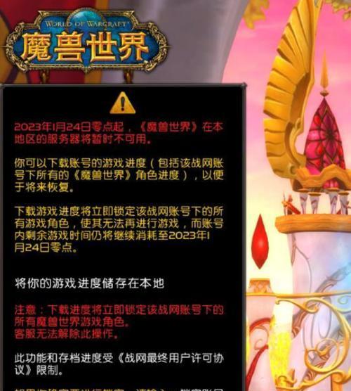 魔兽世界如何恢复默认界面设置？