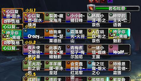 魔兽世界如何恢复默认界面设置？