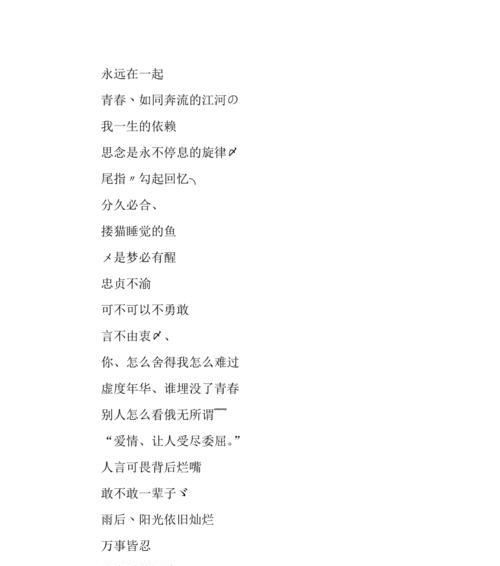 英雄联盟中好听的名字有哪些？如何创造个性昵称？