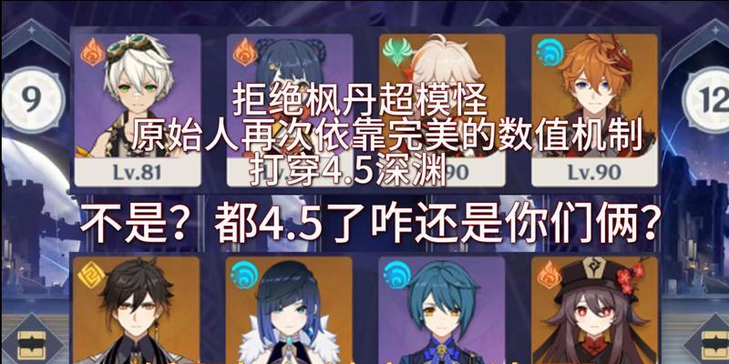 深渊法杖超模获取方法是什么？