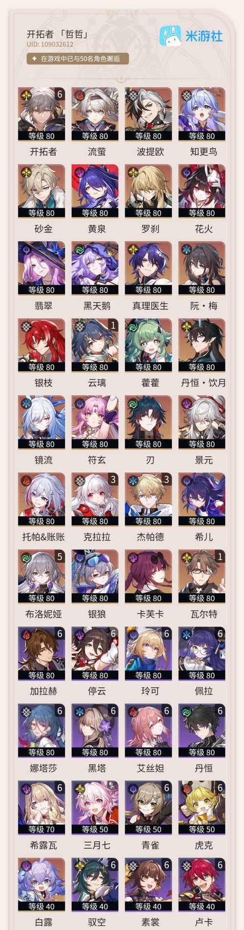 深渊法杖超模获取方法是什么？