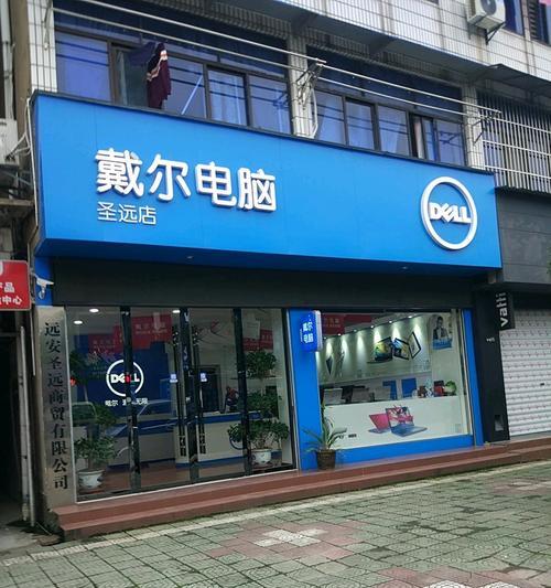 戴尔电脑69码在哪里可以查询？如何获取？