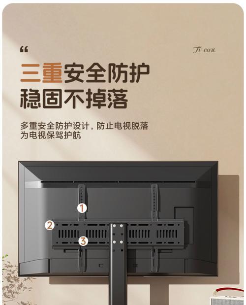 创维电视机脚支架过长如何调整？