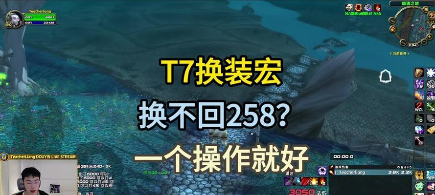 魔兽世界中如何设置和使用宏？