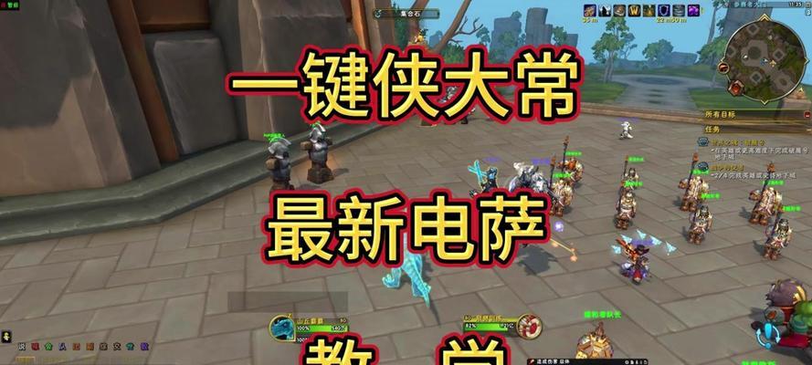 魔兽世界中如何设置和使用宏？