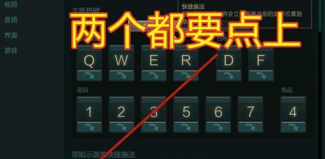 英雄联盟如何设置更快更大？