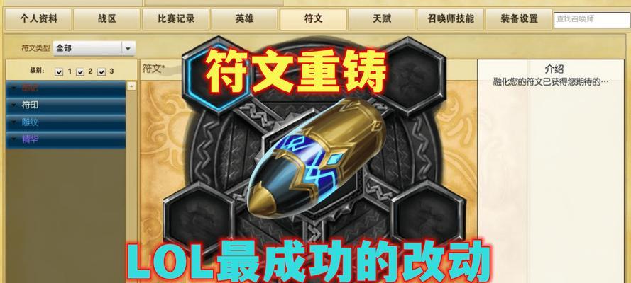 如何彻底删除英雄联盟账号？