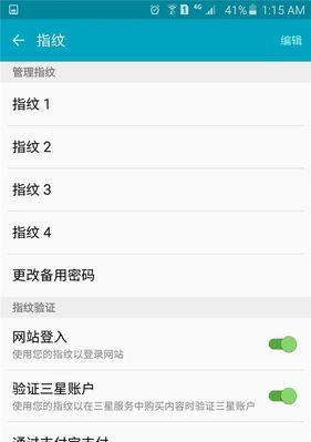 三星手机保存电话到卡里的步骤是什么？需要注意什么？