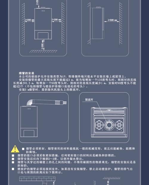 锅炉热水器开启步骤是什么？需要注意什么？