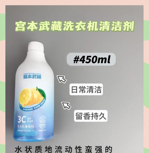 内衣内裤洗衣机洗涤剂推荐及使用方法？