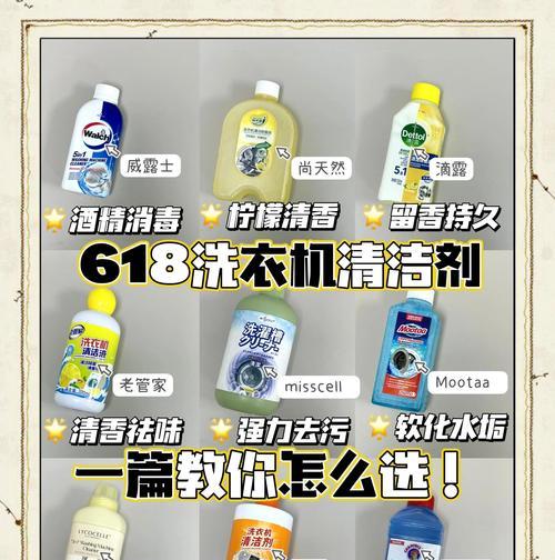 内衣内裤洗衣机洗涤剂推荐及使用方法？