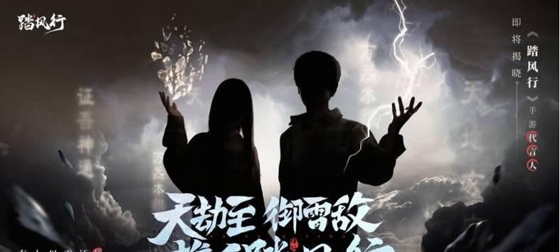 踏风天赋模拟器使用指南？