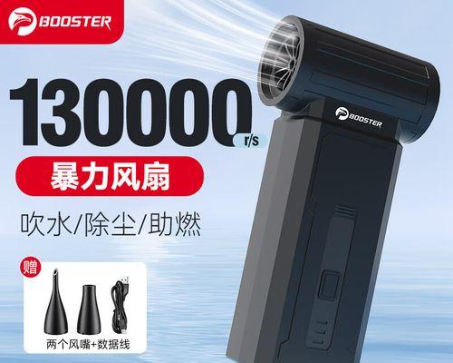 电风扇吹嘴可能的健康问题是什么？