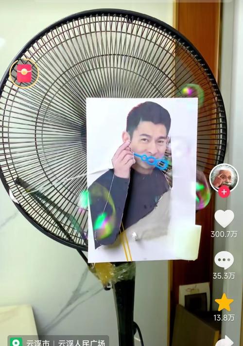电风扇吹嘴可能的健康问题是什么？
