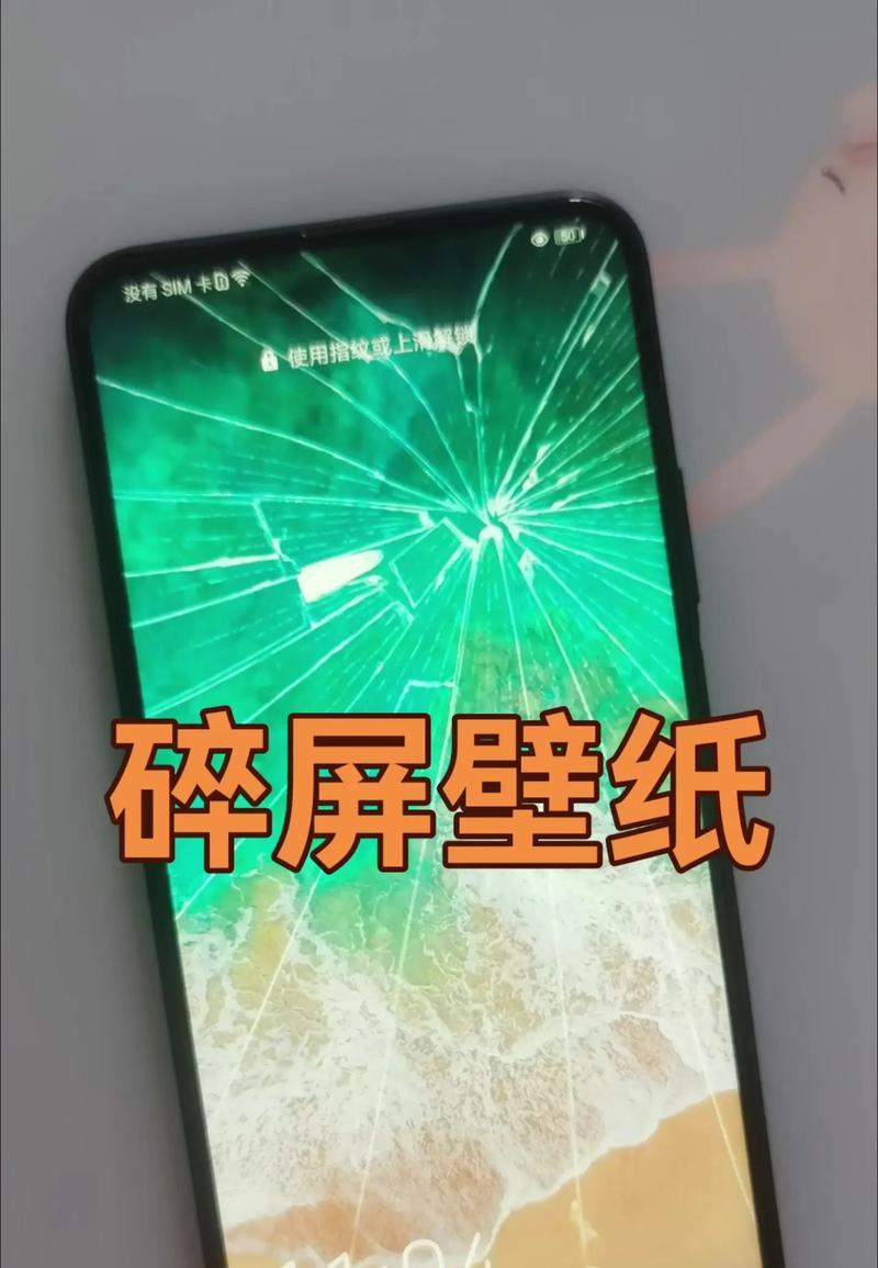 三星手机为何容易出现碎屏问题？