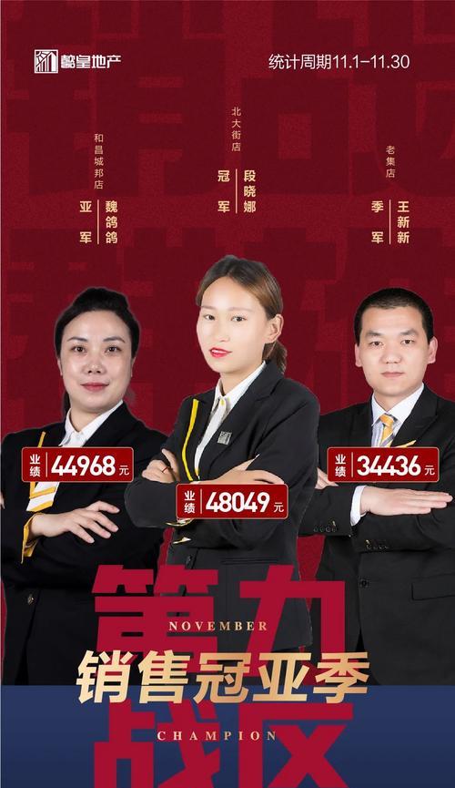 华为手机加入先锋者计划的步骤是什么？