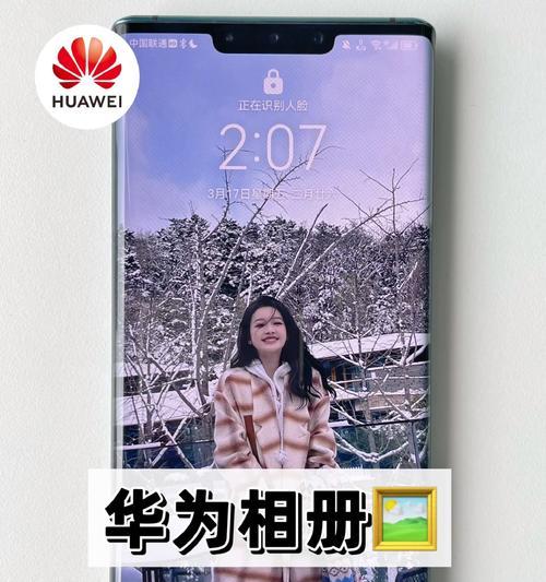 华为手机加入先锋者计划的步骤是什么？