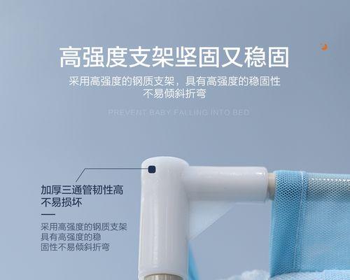 全包蚊帐放置平板支架的方法是什么？这样使用安全吗？