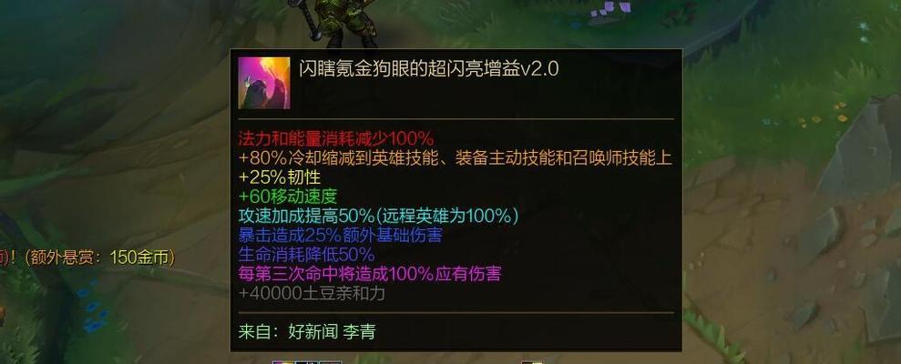 英雄联盟颜色设置方法？如何自定义颜色方案？