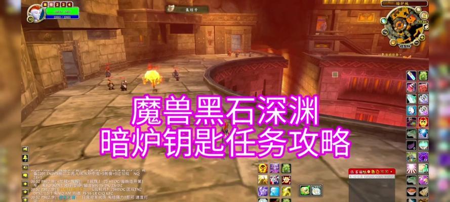 魔兽世界抢领任务的技巧是什么？