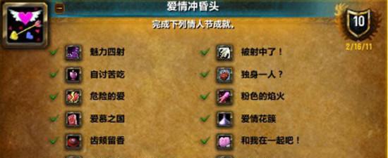 魔兽世界抢领任务的技巧是什么？