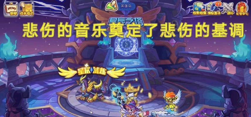 洛克王国小五捕捉方法及获取途径是什么？