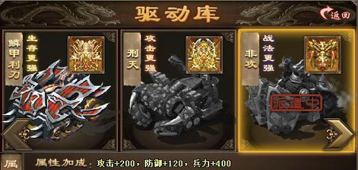 魔兽空中攻城玩法介绍是什么？攻城技巧有哪些？