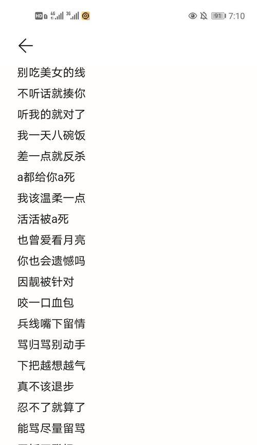 王者荣耀如何打出空名字？空名字的输入方法是什么？