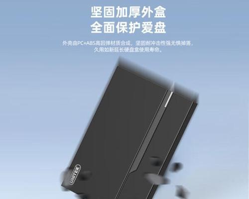 10TB固态移动硬盘选购要点？