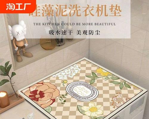 洗衣机盖布前面的设计目的是什么？如何正确使用？